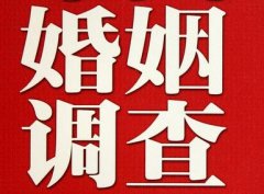 「龙岩市调查取证」诉讼离婚需提供证据有哪些